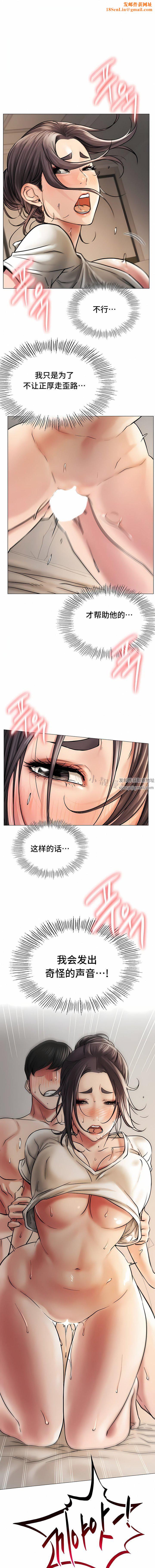 一屋之下第12话