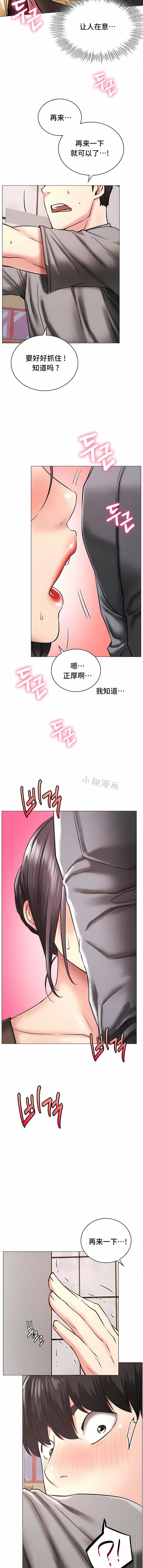 一屋之下第14话