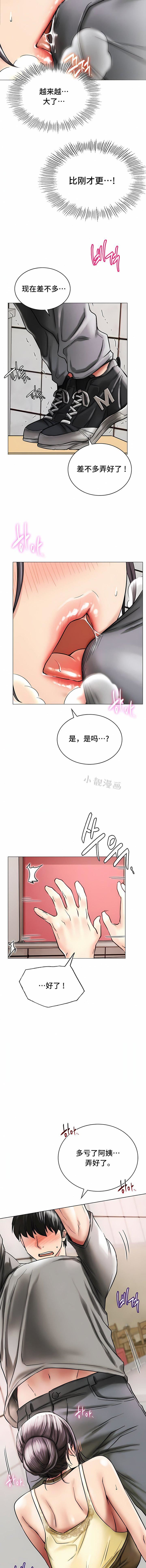 一屋之下第15话