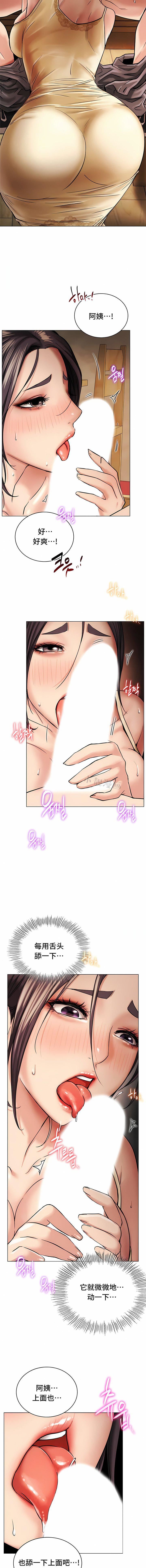 一屋之下第15话