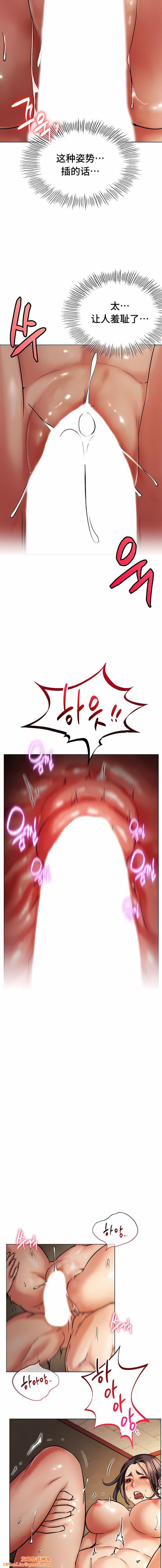 一屋之下第18话