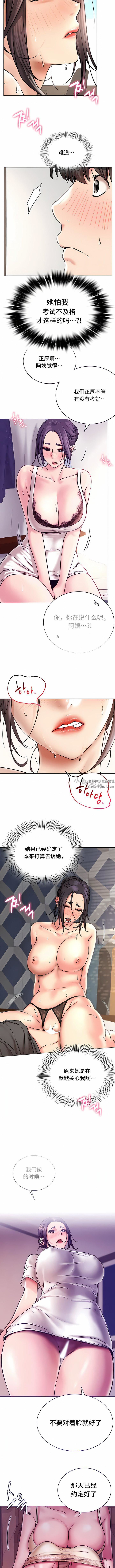 一屋之下第22话