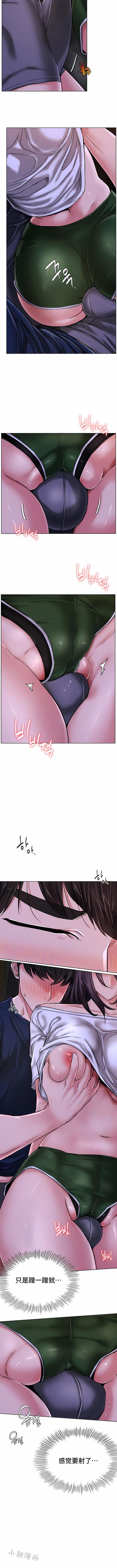 一屋之下第26话