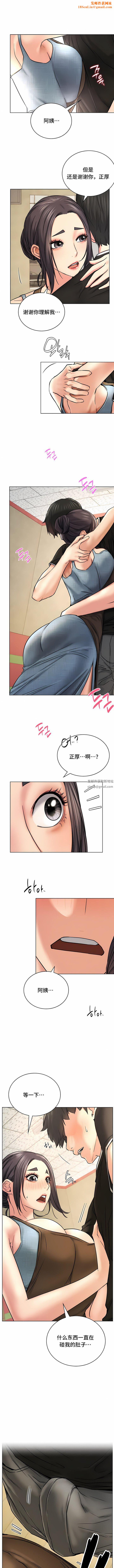 一屋之下第28话