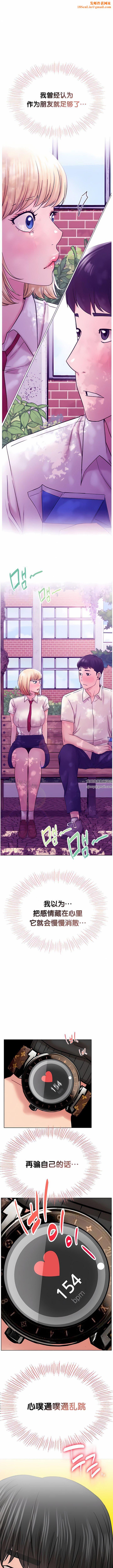 一屋之下第36话