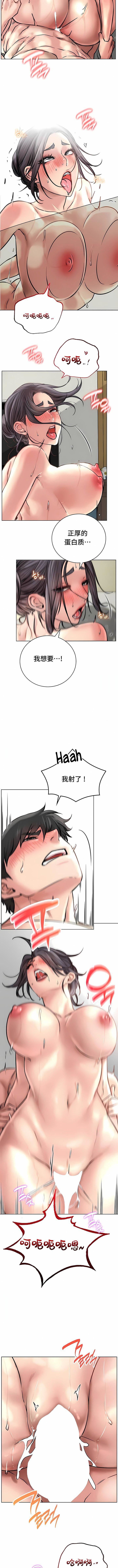 一屋之下第42话