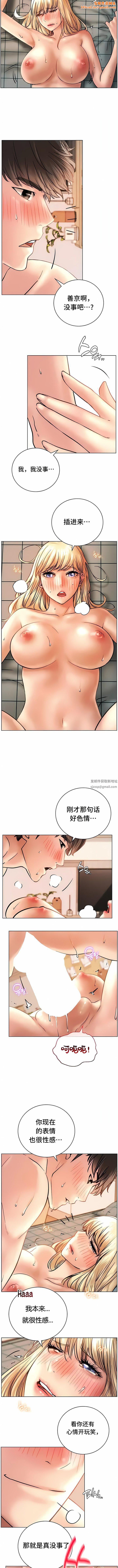 一屋之下第46话