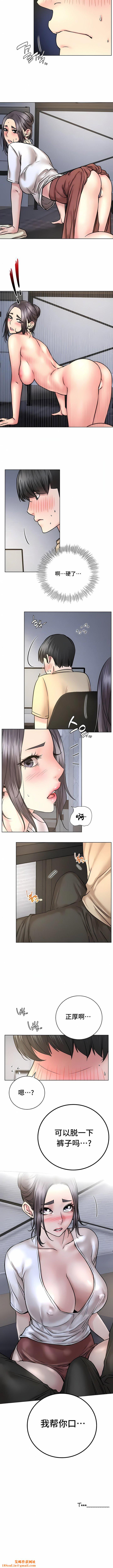 一屋之下第48话