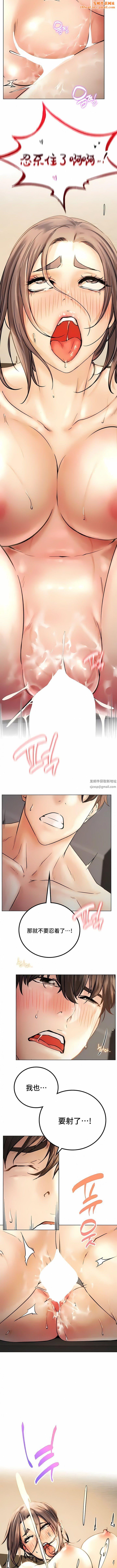 一屋之下第50话