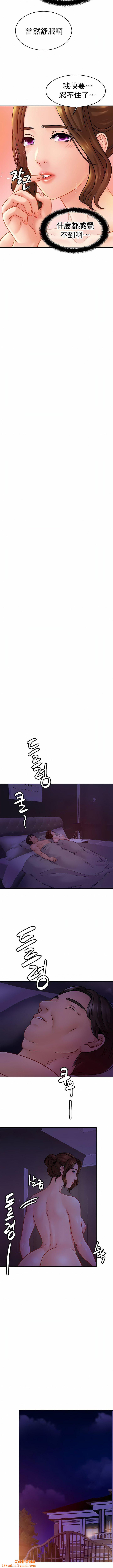 亲密的家庭第19话