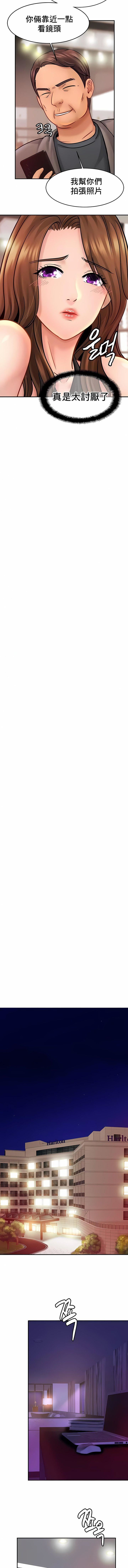 亲密的家庭第22话