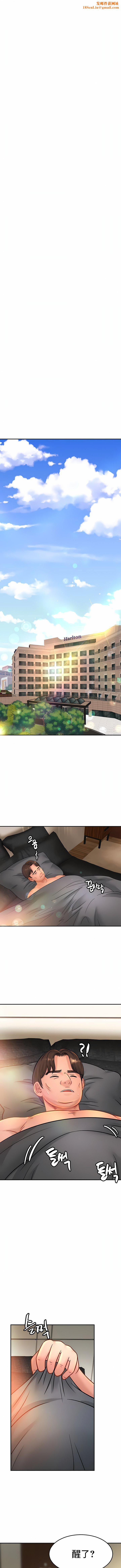 亲密的家庭第27话