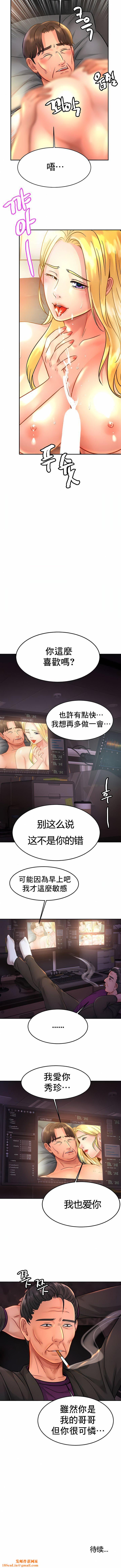 亲密的家庭第27话