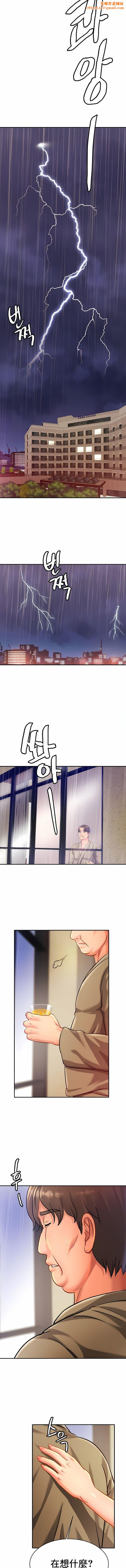 亲密的家庭第29话