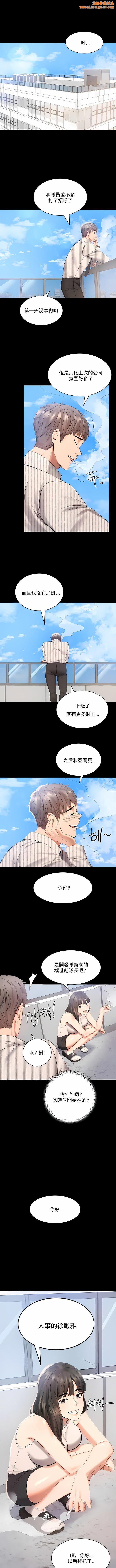 婚外情概率第1话