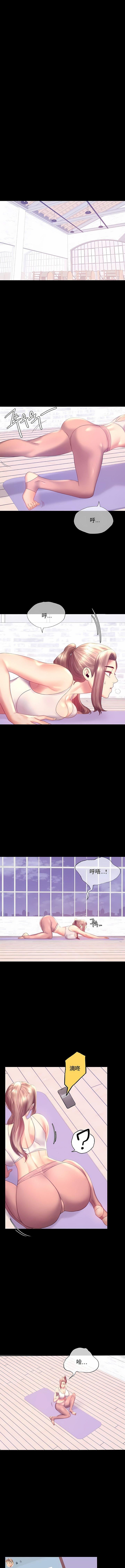 婚外情概率第8话