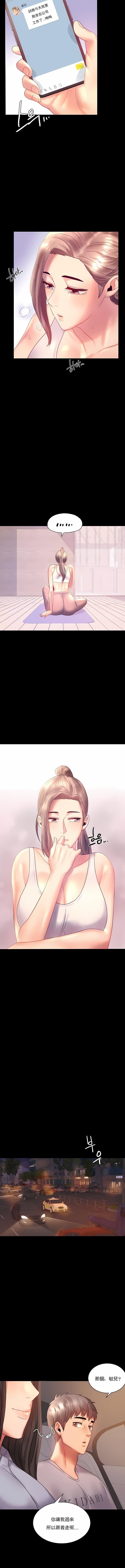 婚外情概率第8话