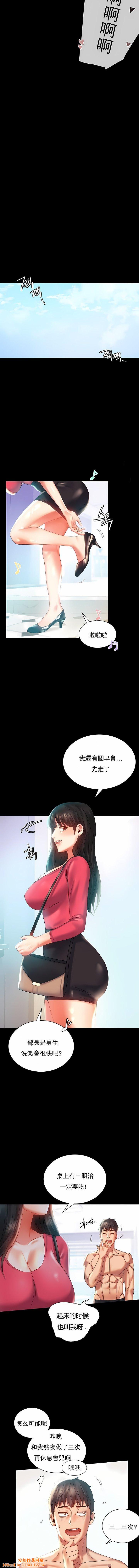 婚外情概率第10话