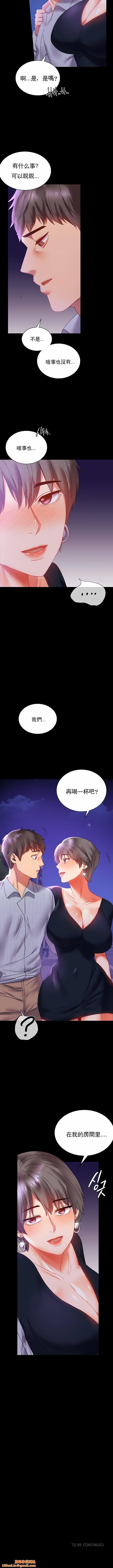 婚外情概率第15话