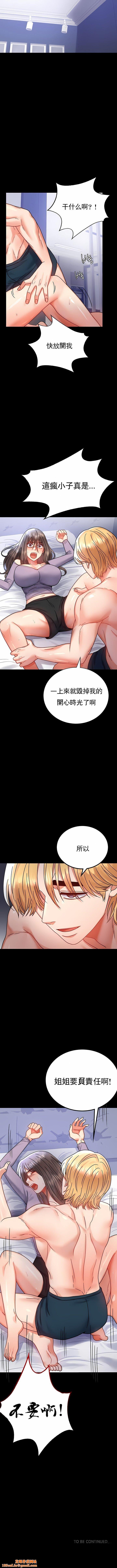 婚外情概率第35话