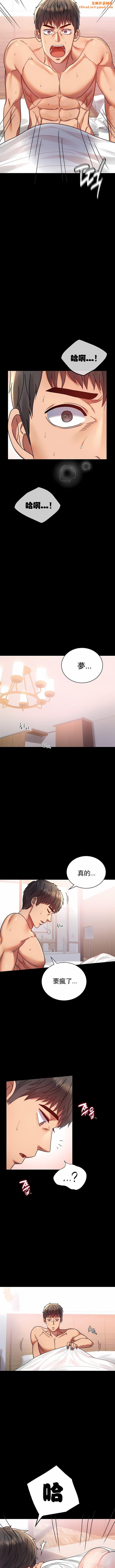 婚外情概率第36话