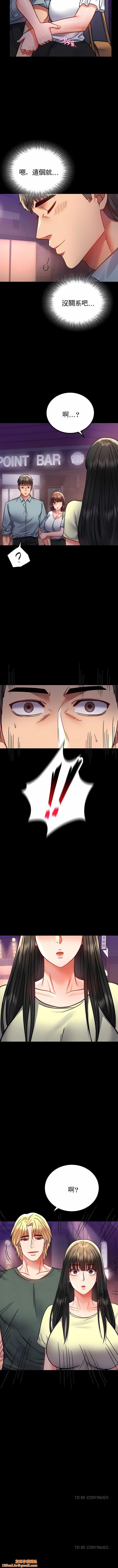 婚外情概率第39话