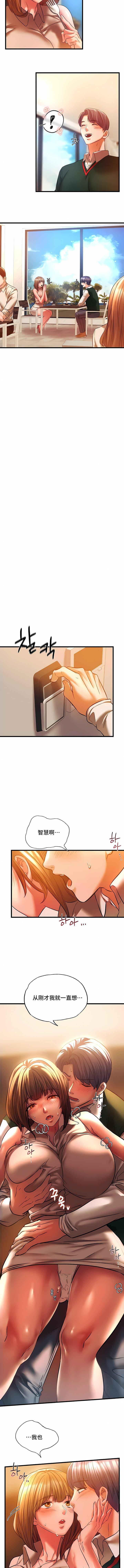 RowdyRe｜同级生第12话