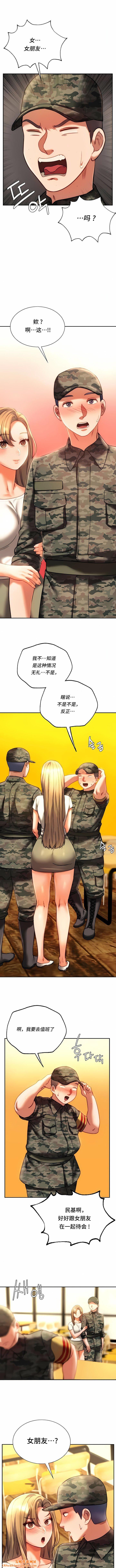 RowdyRe｜同级生第40话