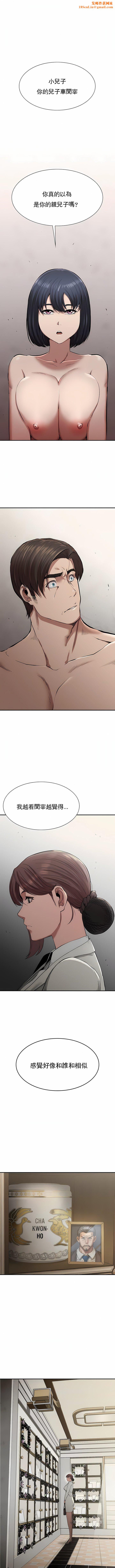 復仇第18话