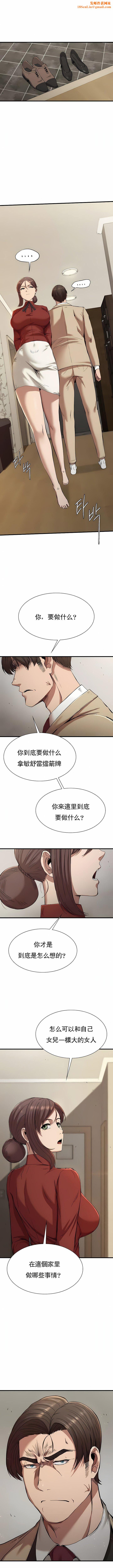 復仇第22话