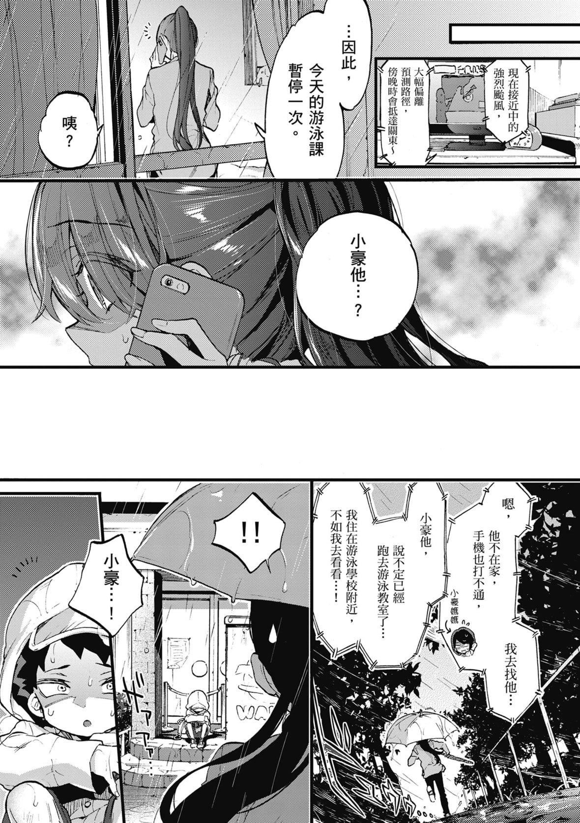 [森岛コン]おねーさんとイイコト｜和大姐姐一起尽情欢愉♡[中国翻訳][无修正][DL版][森岛コン]おねーさんとイイコト｜和大姐姐一起尽情欢愉♡[中国翻訳][无修正][DL版]