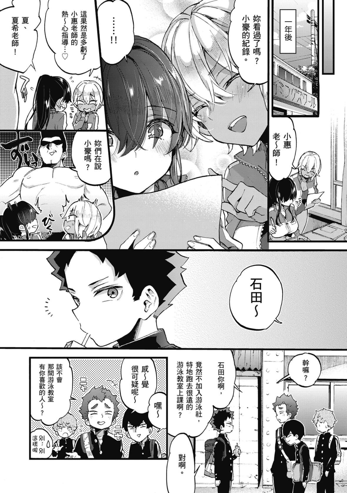 [森岛コン]おねーさんとイイコト｜和大姐姐一起尽情欢愉♡[中国翻訳][无修正][DL版][森岛コン]おねーさんとイイコト｜和大姐姐一起尽情欢愉♡[中国翻訳][无修正][DL版]