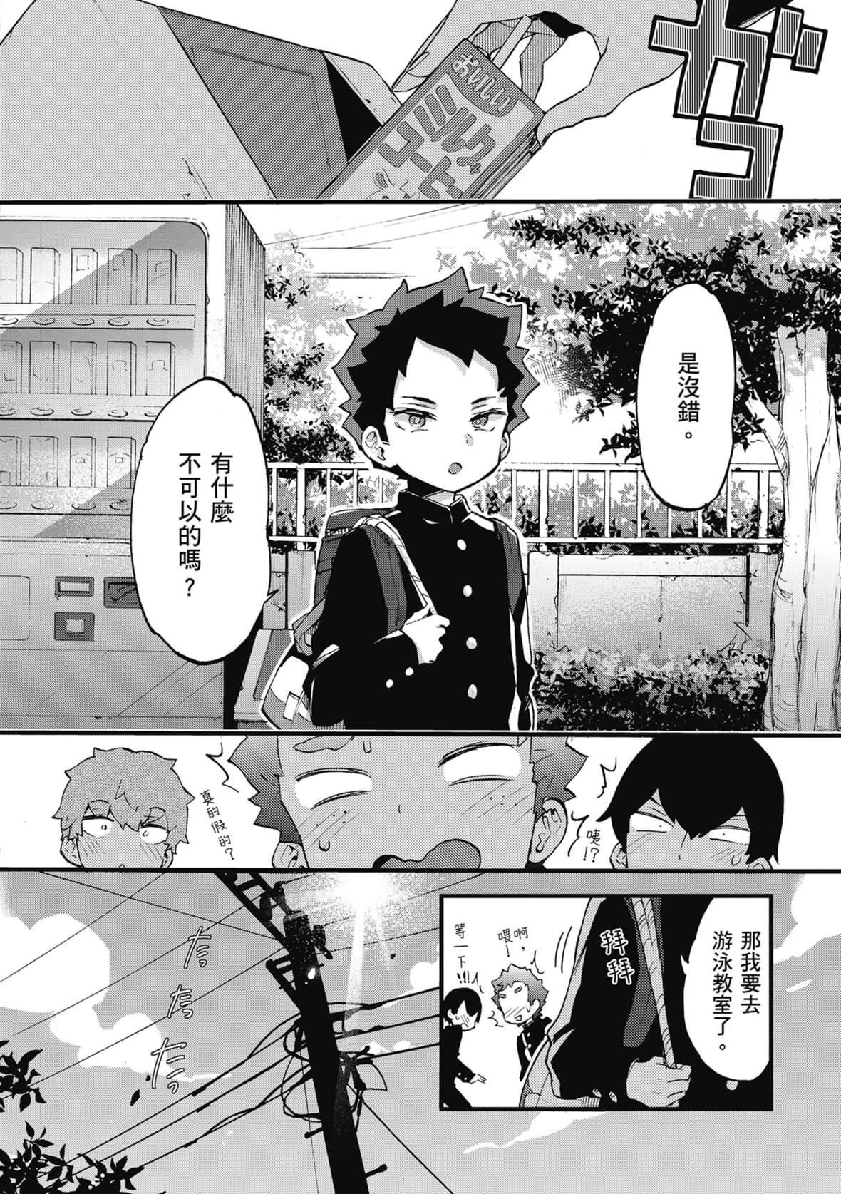 [森岛コン]おねーさんとイイコト｜和大姐姐一起尽情欢愉♡[中国翻訳][无修正][DL版][森岛コン]おねーさんとイイコト｜和大姐姐一起尽情欢愉♡[中国翻訳][无修正][DL版]