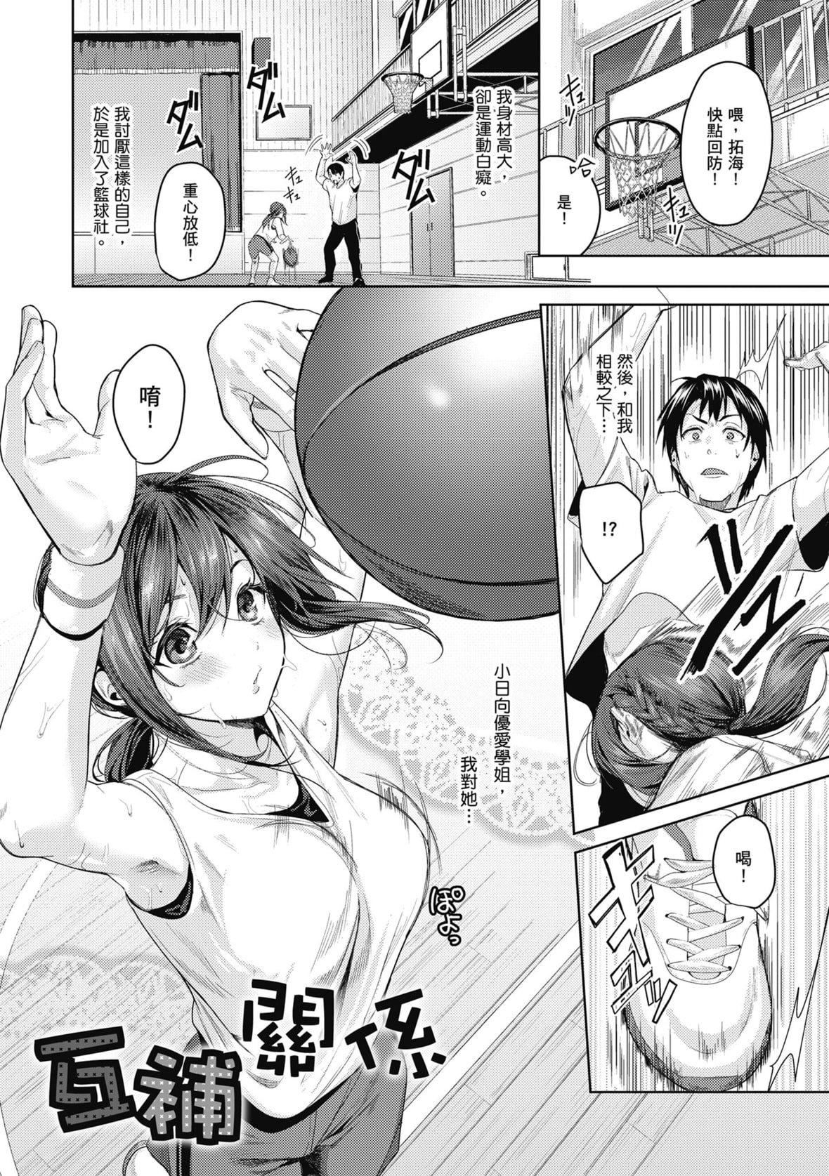 [トロ太郎]少女ふぉんでゅ｜少女性爱日记[中国翻訳][DL版][トロ太郎]少女ふぉんでゅ｜少女性爱日记[中国翻訳][DL版]