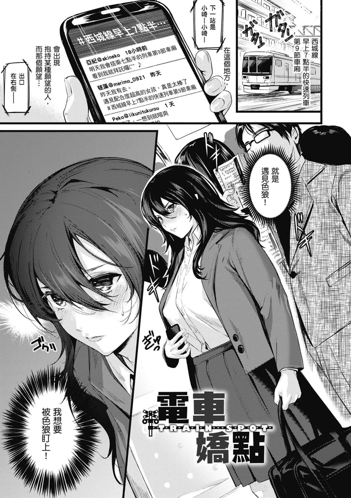 [トロ太郎]少女ふぉんでゅ｜少女性爱日记[中国翻訳][DL版][トロ太郎]少女ふぉんでゅ｜少女性爱日记[中国翻訳][DL版]