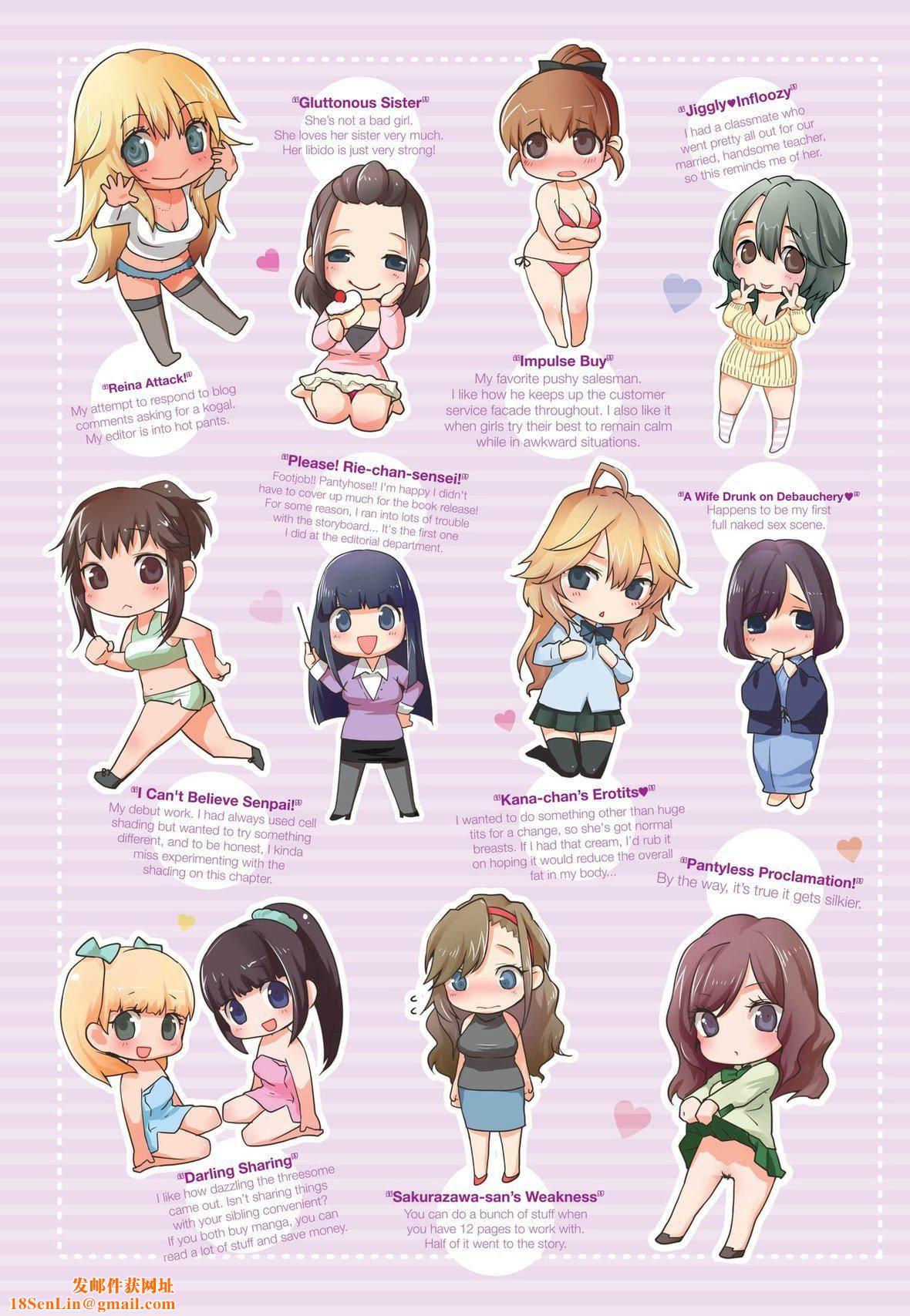 [とろしお]とろとろおとめ[无修正][とろしお]とろとろおとめ[无修正]