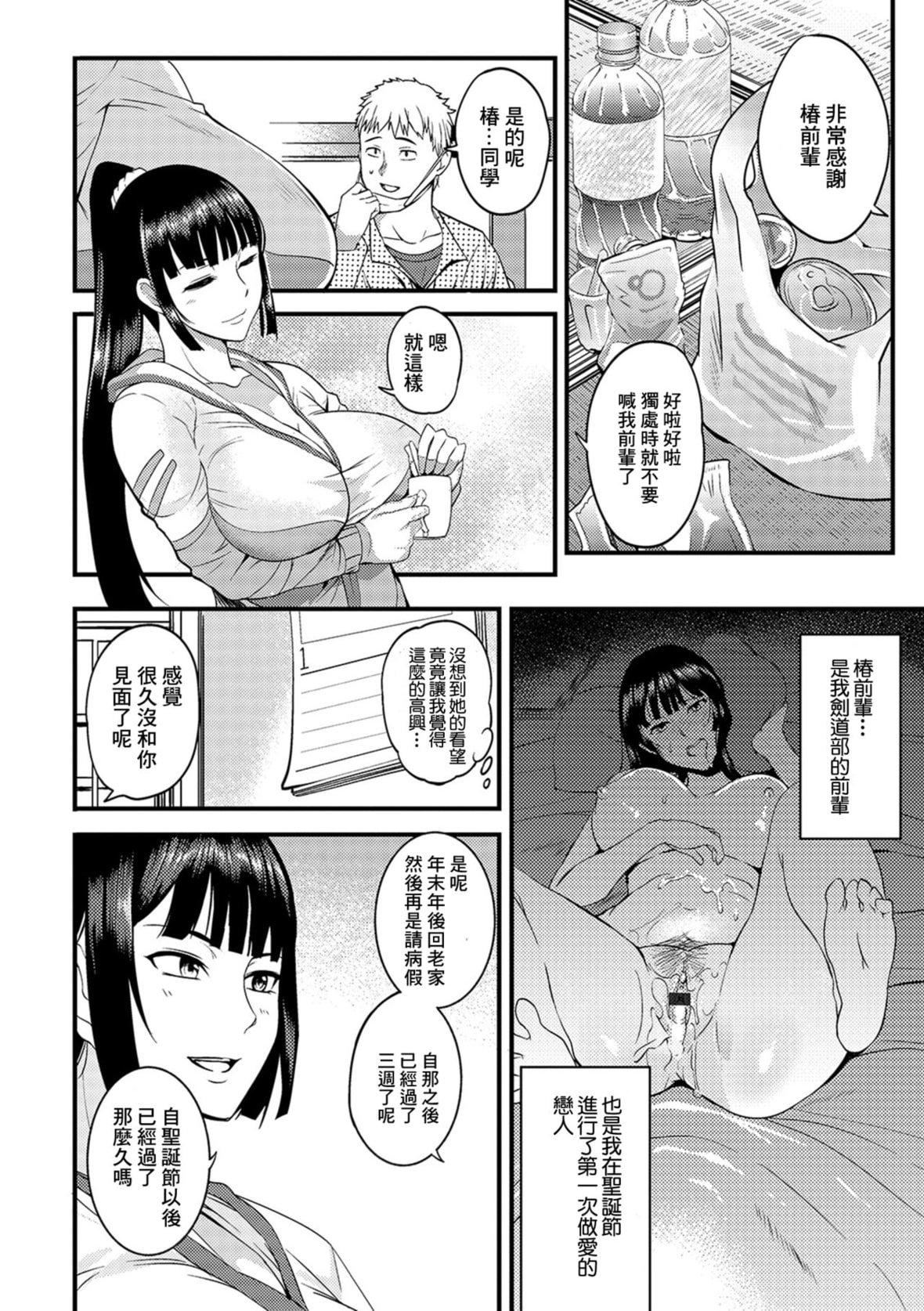 [はんぺら]奥さんは挟んで挿れるのが好き[中国翻訳][DL版][はんぺら]奥さんは挟んで挿れるのが好き[中国翻訳][DL版]