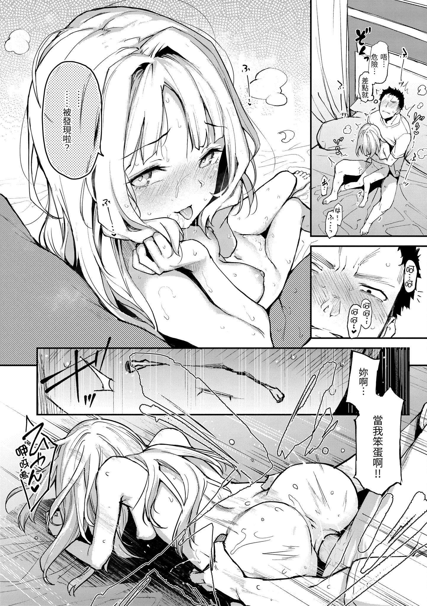 [みちきんぐ]アザトメイキング[无修正][みちきんぐ]アザトメイキング[无修正]