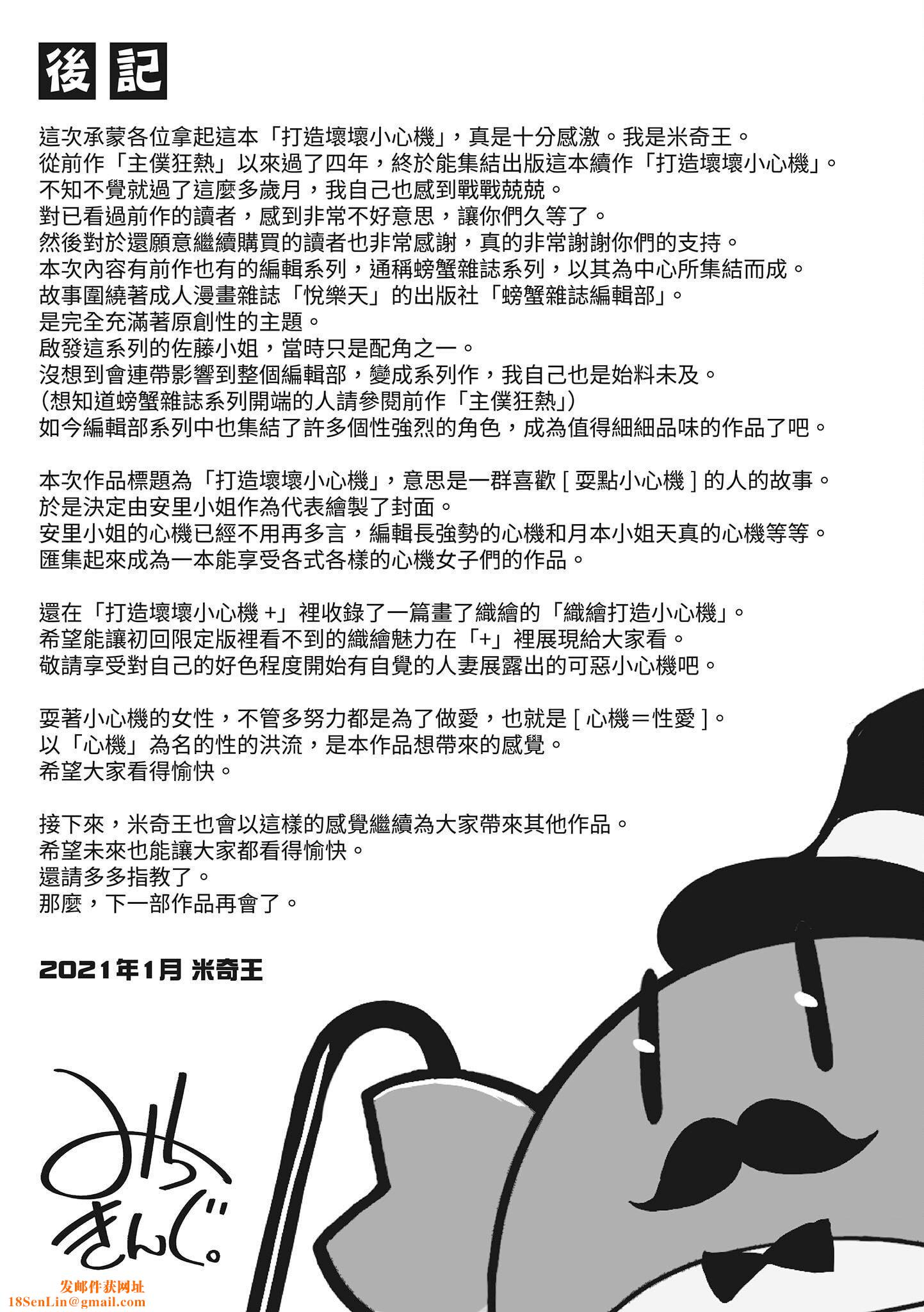 [みちきんぐ]アザトメイキング[无修正][みちきんぐ]アザトメイキング[无修正]