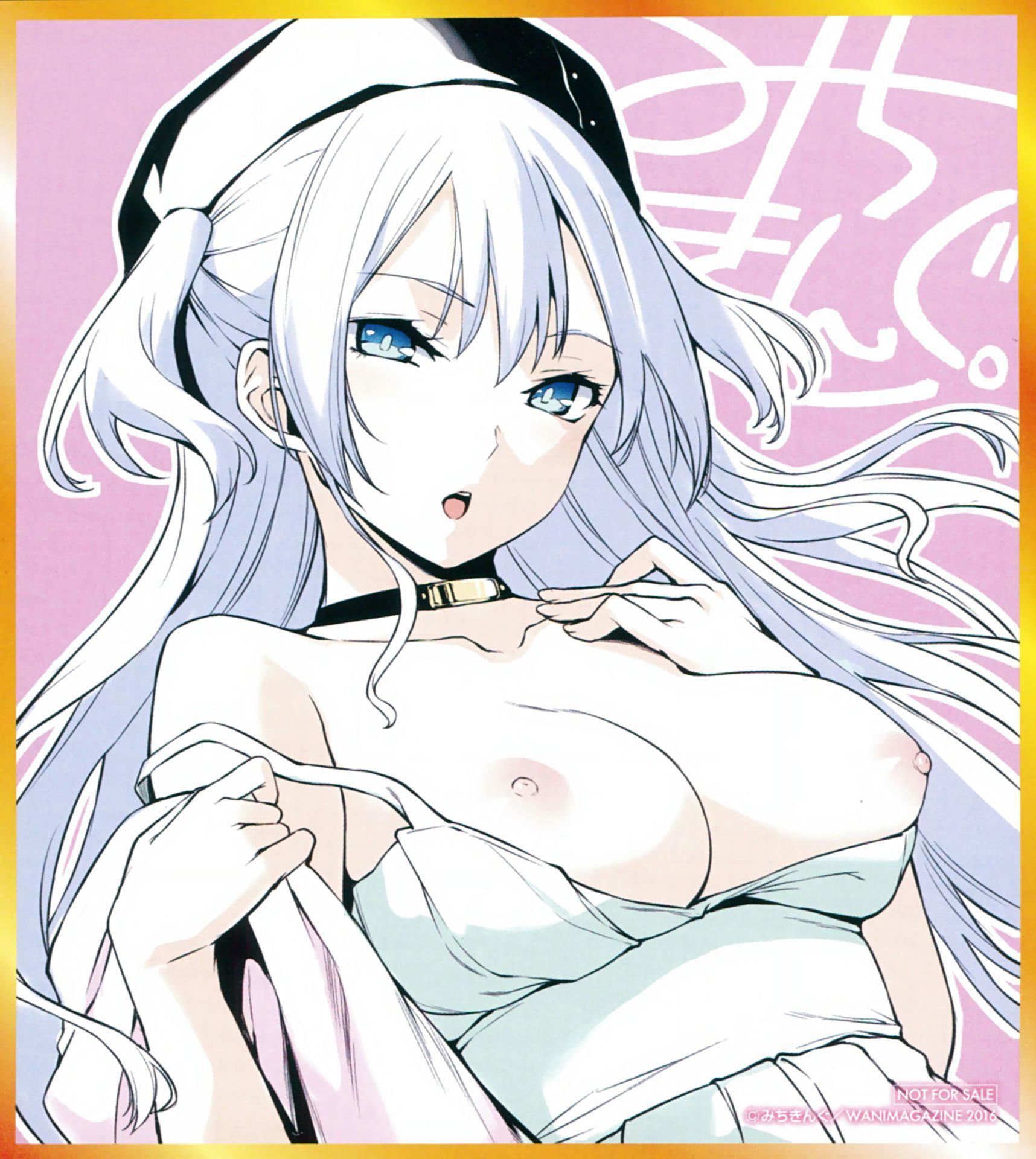 [みちきんぐ]主従えくすたしー[无修正][みちきんぐ]主従えくすたしー[无修正]