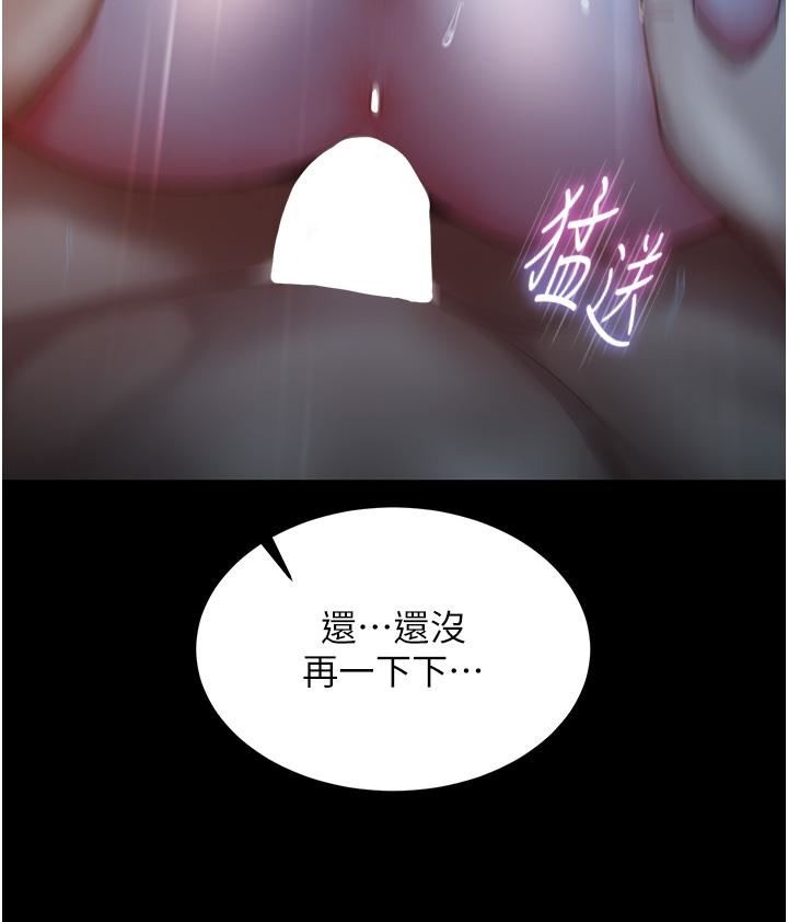 直男逆袭婚友社第3话-老二,成就不凡的女人