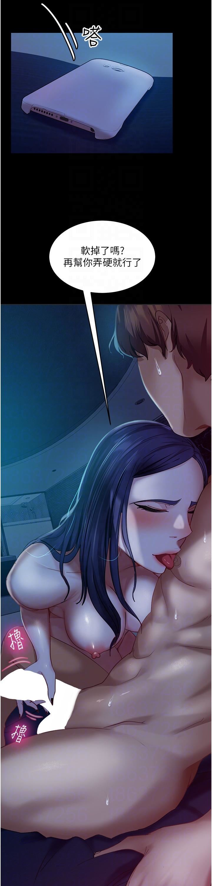 直男逆袭婚友社第3话-老二,成就不凡的女人