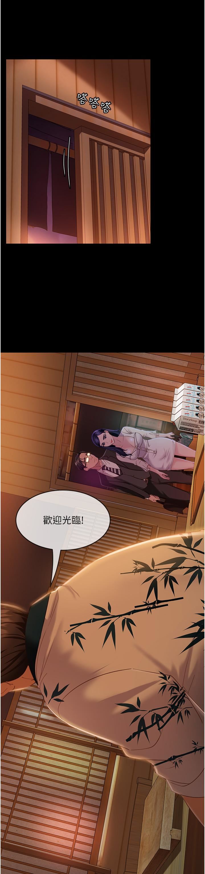 直男逆袭婚友社第4话-住手，这里是公共场合…