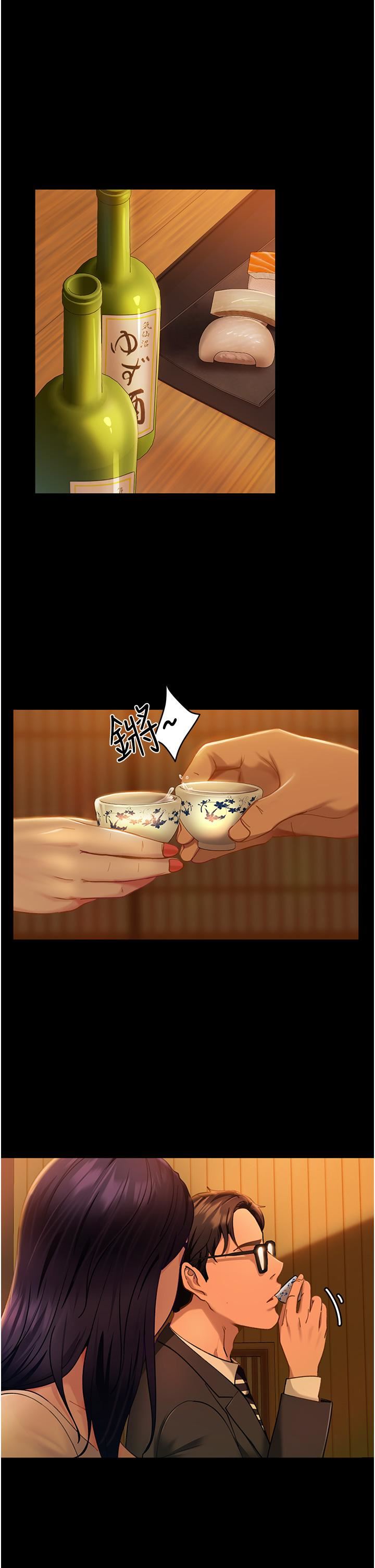 直男逆袭婚友社第4话-住手，这里是公共场合…