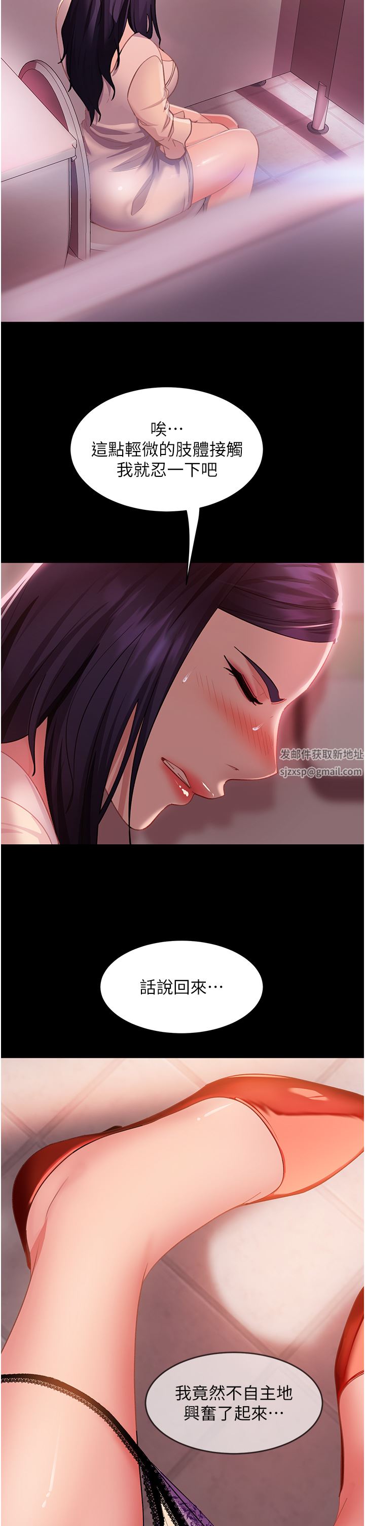 直男逆袭婚友社第5话-来，医生帮妳打针