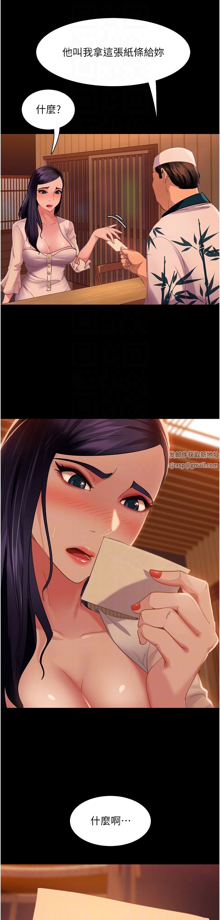 直男逆袭婚友社第5话-来,医生帮妳打针