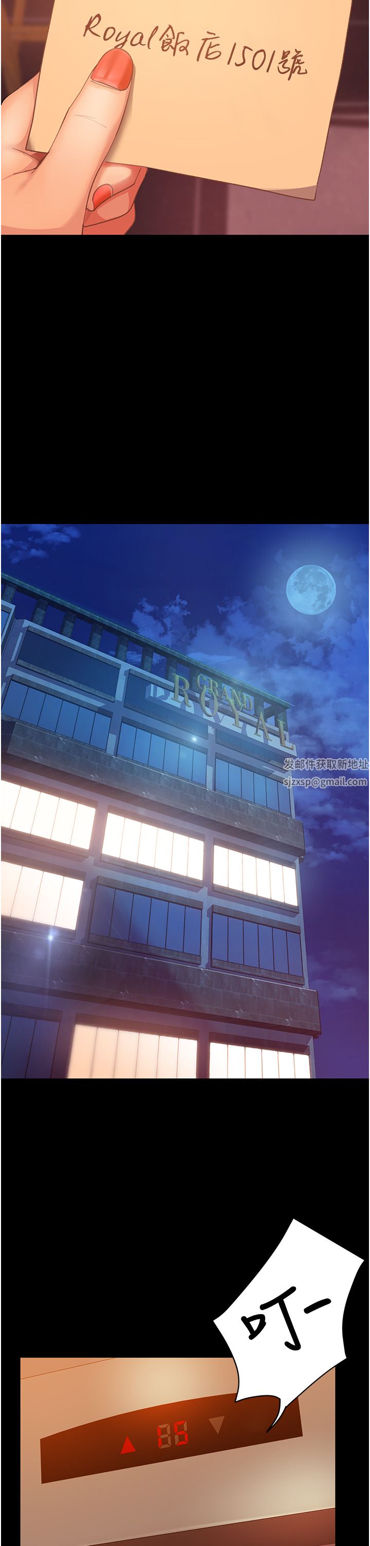 直男逆袭婚友社第5话-来,医生帮妳打针