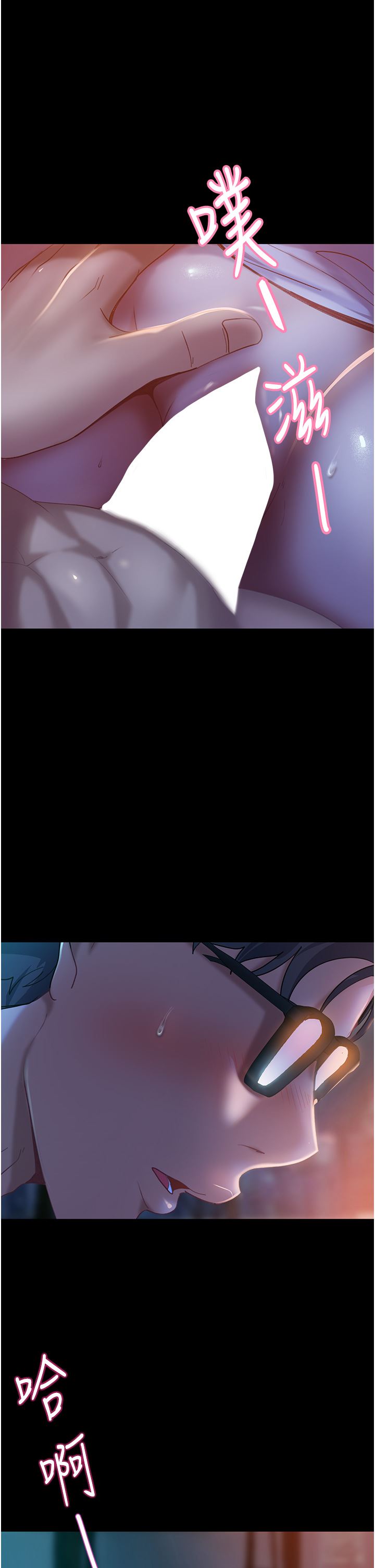 直男逆袭婚友社第6话-肉棒一出,本性毕露