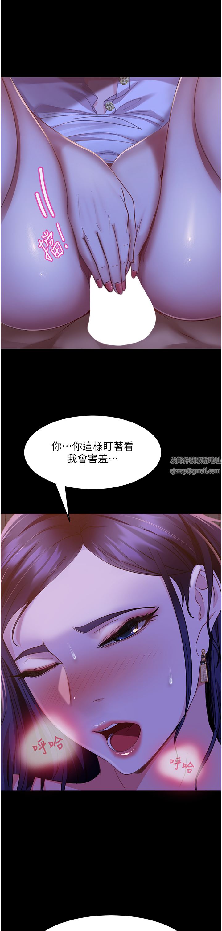 直男逆袭婚友社第6话-肉棒一出，本性毕露