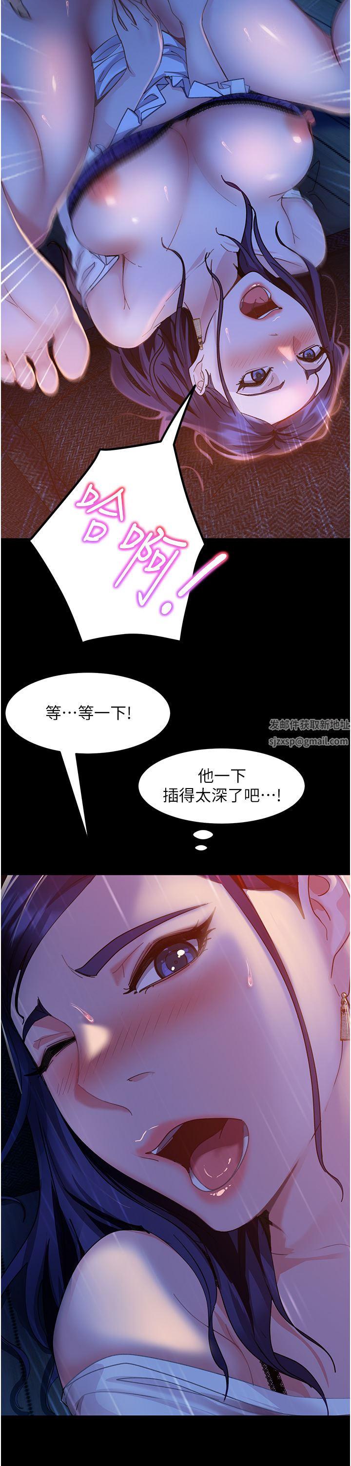 直男逆袭婚友社第6话-肉棒一出,本性毕露